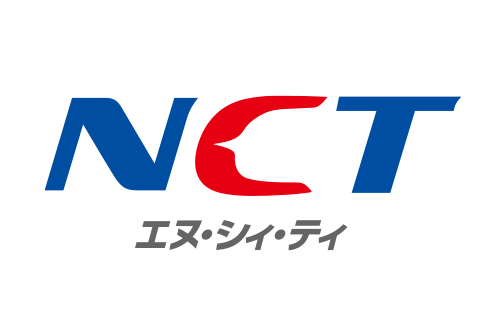株式会社エヌ・シィ・ティ（NCT）様