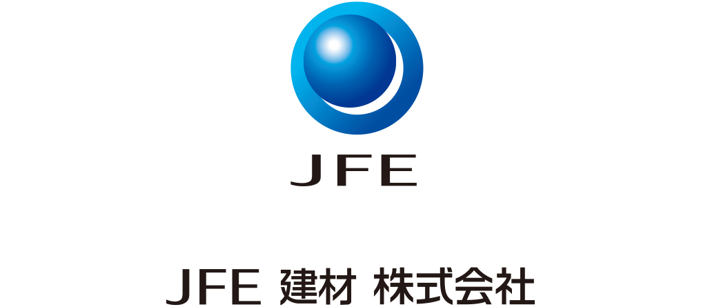 JFE建材株式会社 様