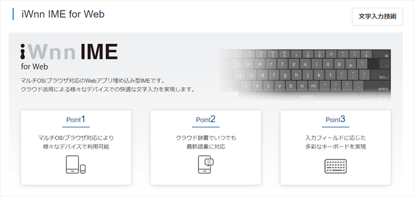 オムロン ソフトウェア株式会社 様