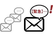 件名と本文を解析、特定のメールを抽出