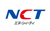 株式会社エヌ・シィ・ティ（NCT） 様